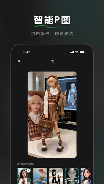 Bajoseek2026�ٷ����°汾v1.2 ��׿���ͼ