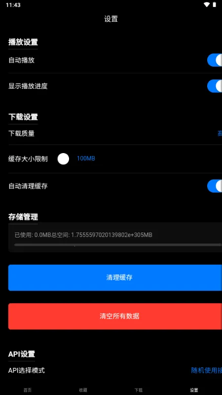 ��è��ƵС���v1.0.0 �ֻ����ͼ