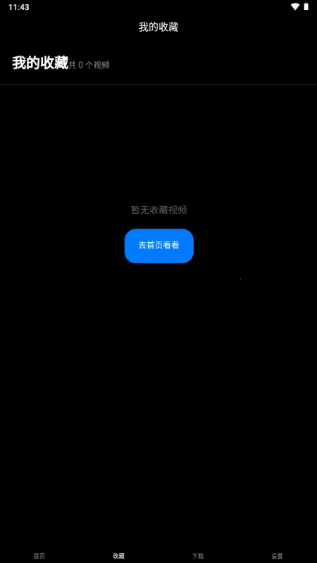 ��è��ƵС���v1.0.0 �ֻ����ͼ