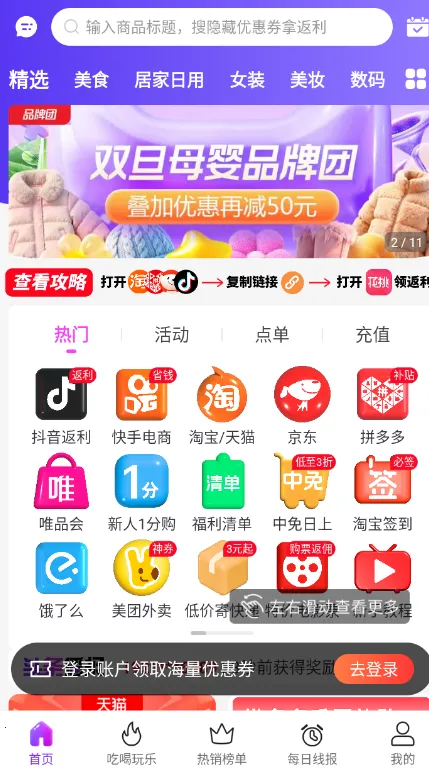 ���ҹ���2026�ٷ����°汾v1.0.4 ��Ѱ��ͼ