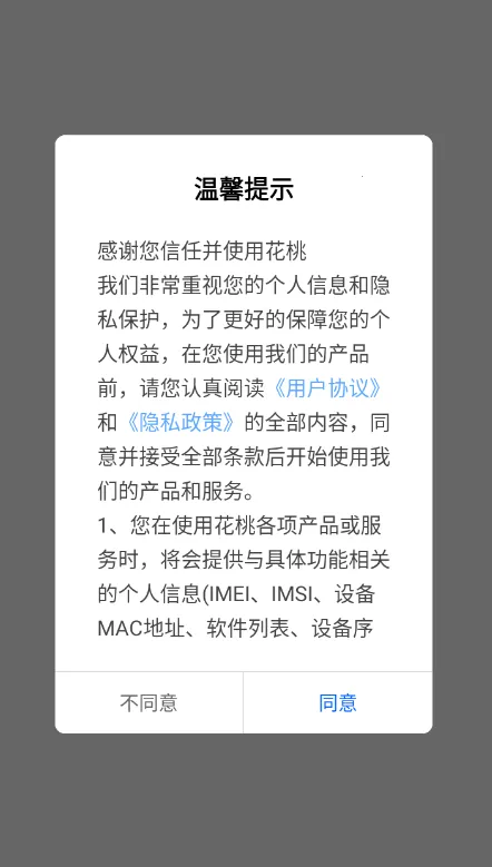 ���ҹ���2026�ٷ����°汾v1.0.4 ��Ѱ��ͼ