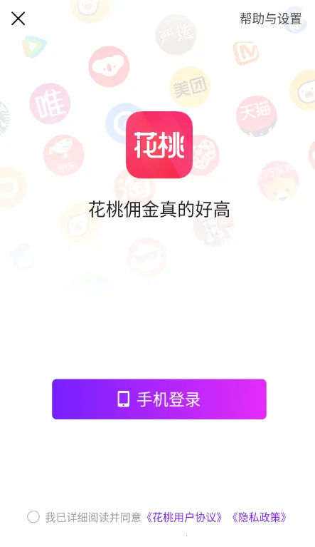 ���ҹ���2026�ٷ����°汾v1.0.4 ��Ѱ��ͼ