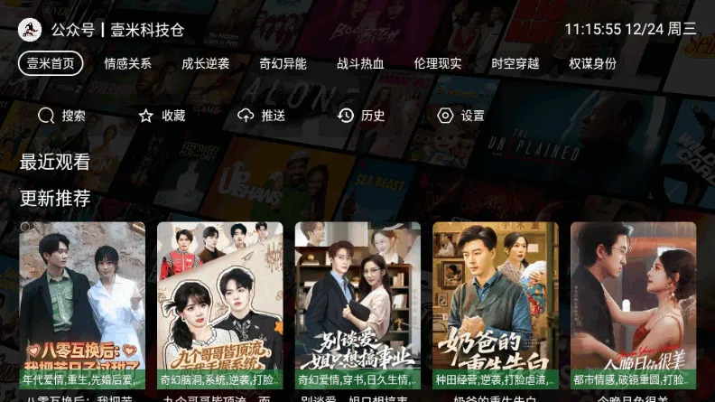 Ҽ�׶̾������ֻ���v8.8.8 �ٷ������ͼ