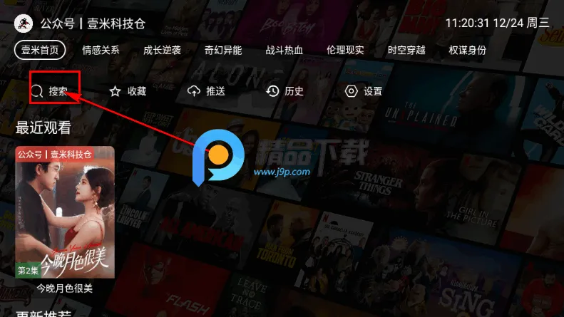 Ҽ�׶̾�TV��