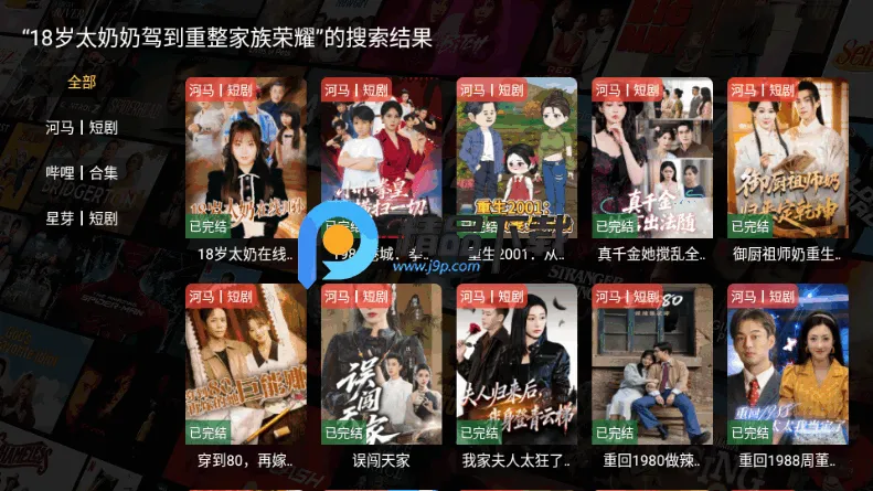 Ҽ�׶̾�TV��