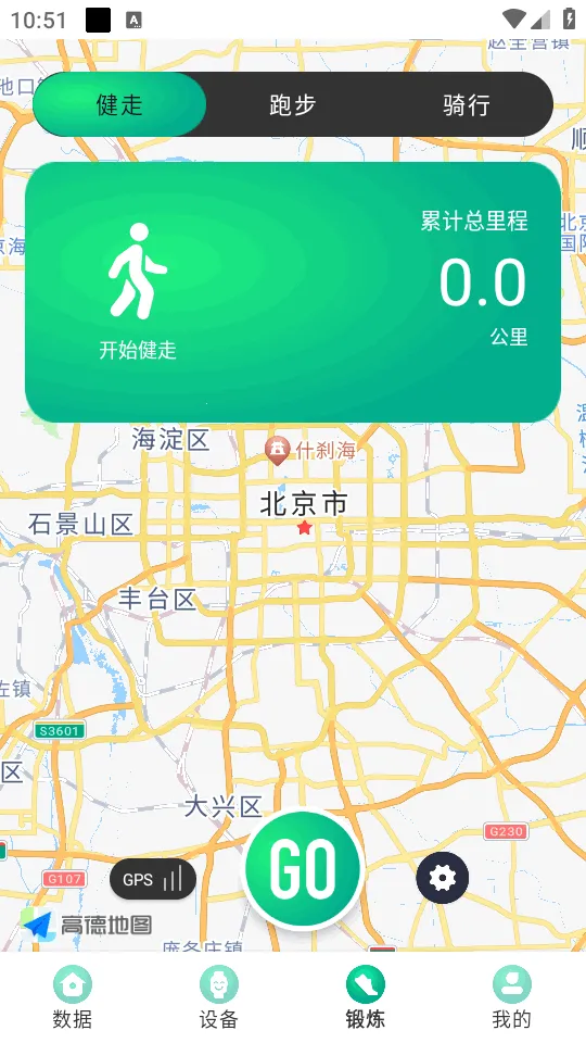 FitPro2�����ֻ�v1.1.5 �ֻ����ͼ