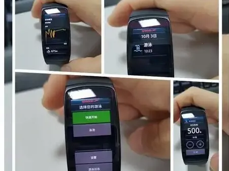 FitPro2智能手环 FitPro2智能手环