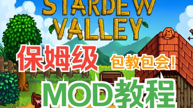 SMAPI Launcher��������׿���ֻ���v1.1.4 ��Ѱ��ͼ