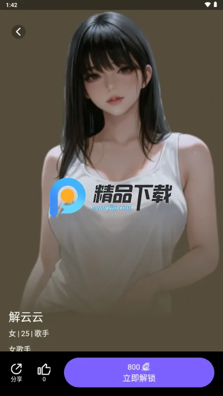 Aibaji���ͻ���׿���ֻ���v1.2.0 ��׿���ͼ