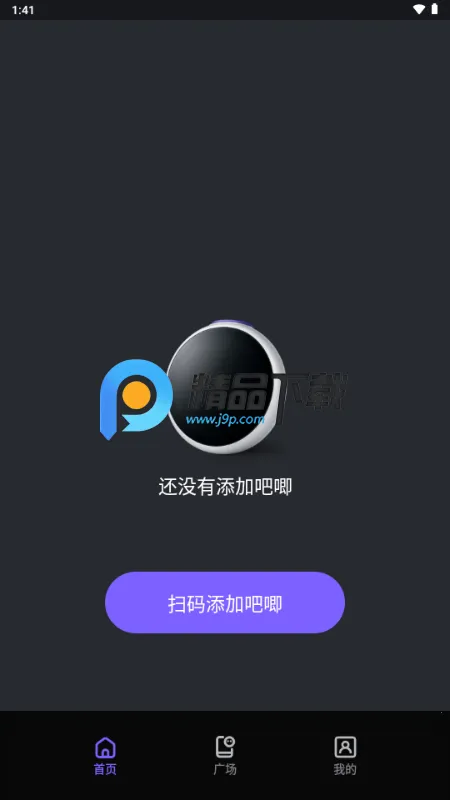 Aibaji���ͻ���׿���ֻ���v1.2.0 ��׿���ͼ