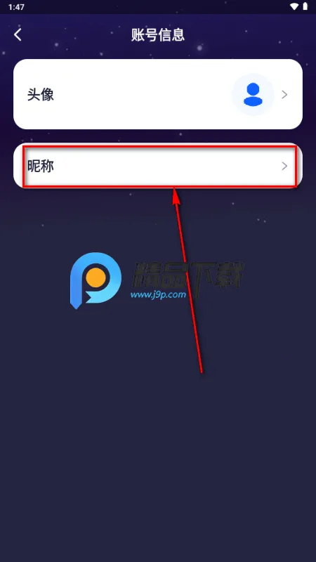 Aibaji���ͻ���׿���ֻ���