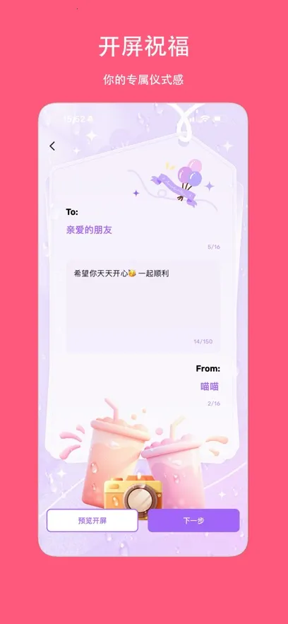 Sheroia����2026���°汾v1.0.3 ��׿���ͼ