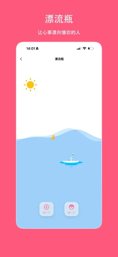 Sheroia����2026���°汾v1.0.3 ��׿���ͼ