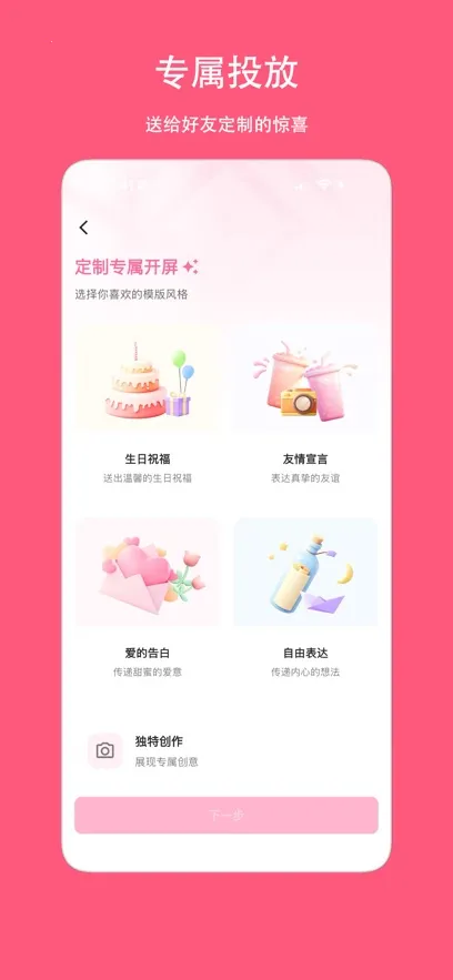 Sheroia����2026���°汾v1.0.3 ��׿���ͼ