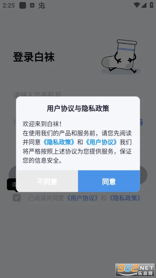 ����2026���°汾v2.6.0 ��Ѱ��ͼ