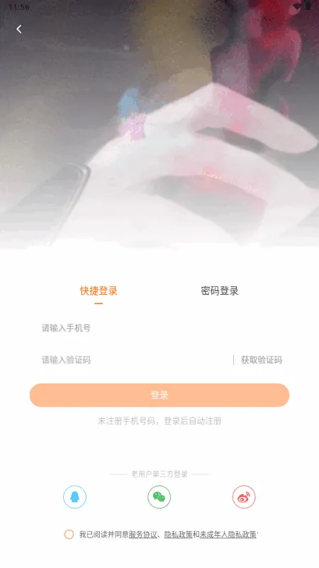 �ȹ⻥���Ķ�2026���°汾v3.24.0.1113 �ֻ����ͼ