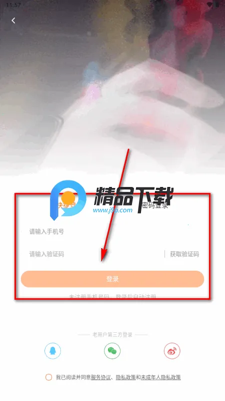 橙光互动阅读平台 橙光互动阅读平台