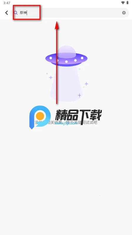 UniFans引力圈安卓版手机版 UniFans引力圈安卓版手机版