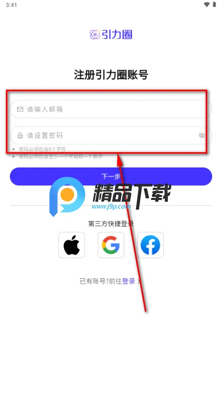 UniFans引力圈 UniFans引力圈