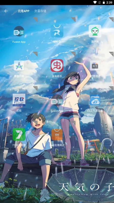 小叮当防封框架 小叮当防封框架