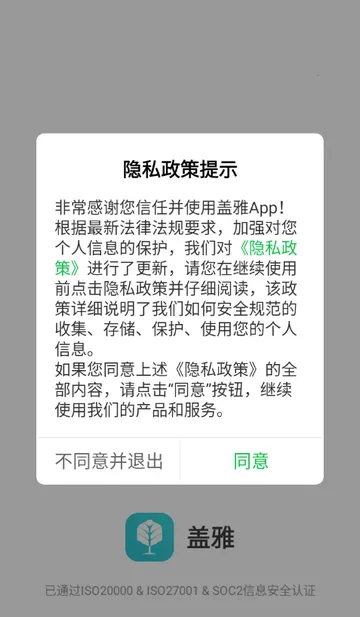 ���ſ��ڹ���2026�ٷ����°汾v25.9.1 ��Ѱ��ͼ