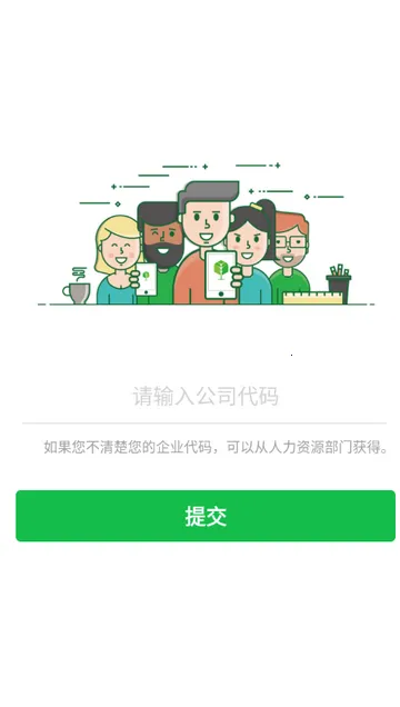 ���ſ��ڹ���2026�ٷ����°汾v25.9.1 ��Ѱ��ͼ