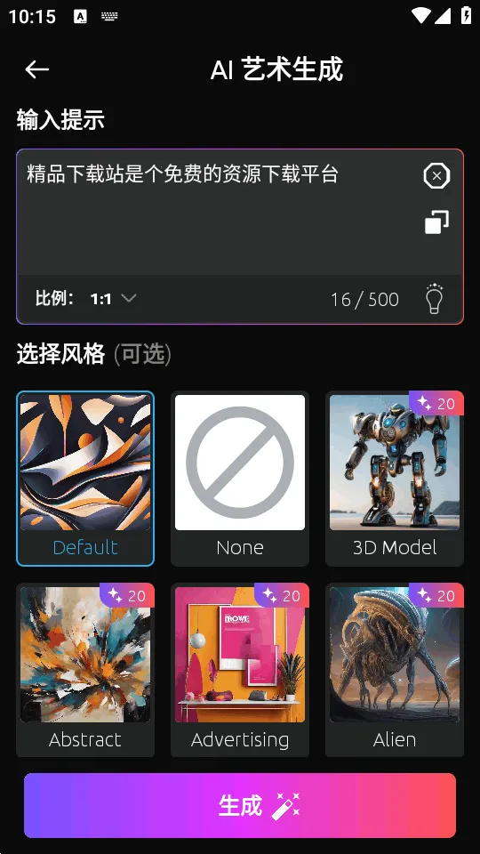 Deep AI���AIv2.5 �ٷ������ͼ