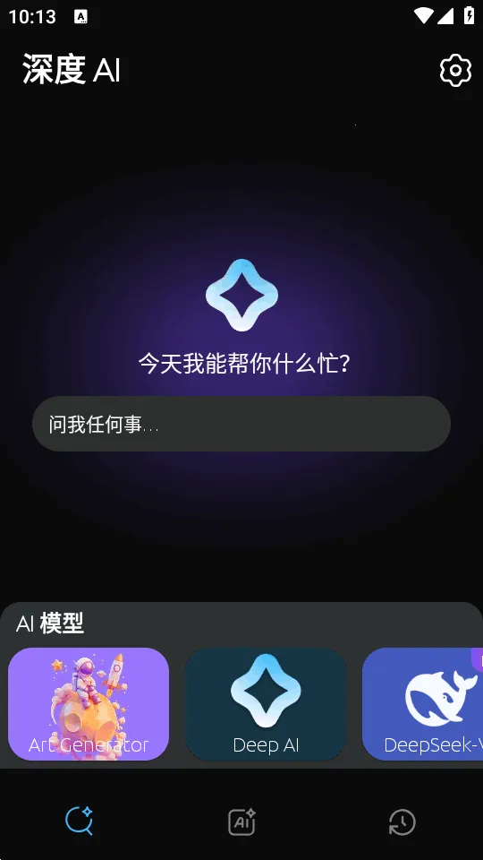 Deep AI���AIv2.5 �ٷ������ͼ