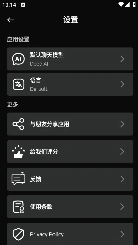 Deep AI���AIv2.5 �ٷ������ͼ