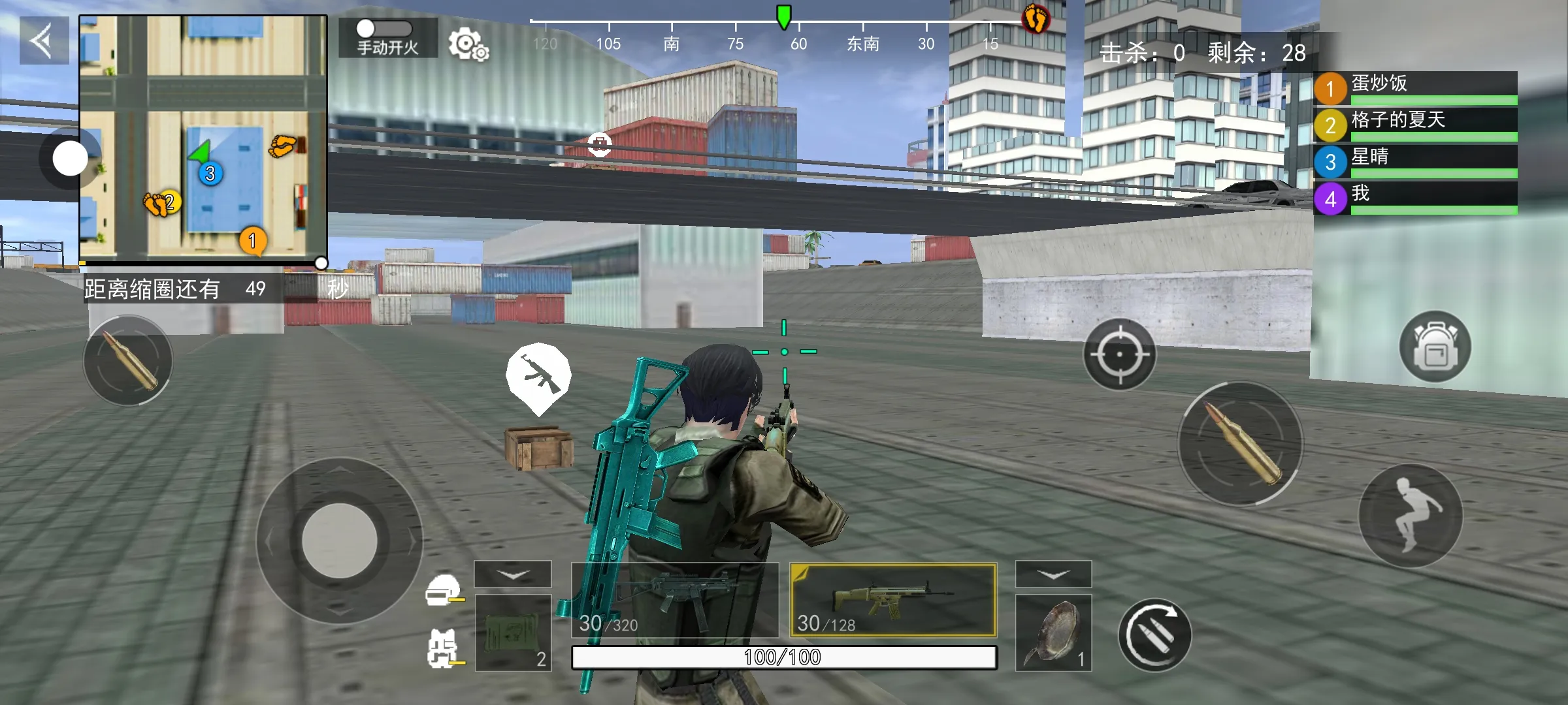 ��Ұ�Լ���Ӣv1.0 ��׿���ͼ