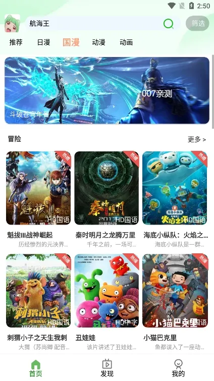 ���׷��2026�ٷ����°汾v6.1.1 �ֻ����ͼ