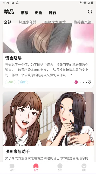 ��������v1.0.0 �ֻ����ͼ