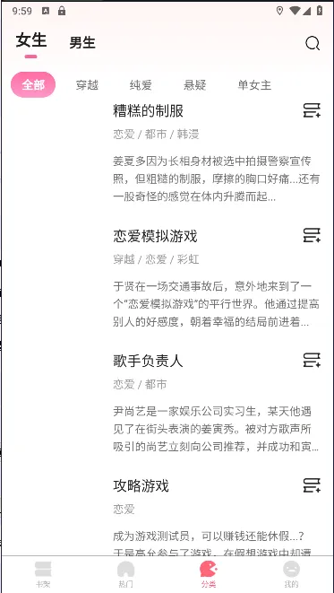 ��������v1.0.0 �ֻ����ͼ