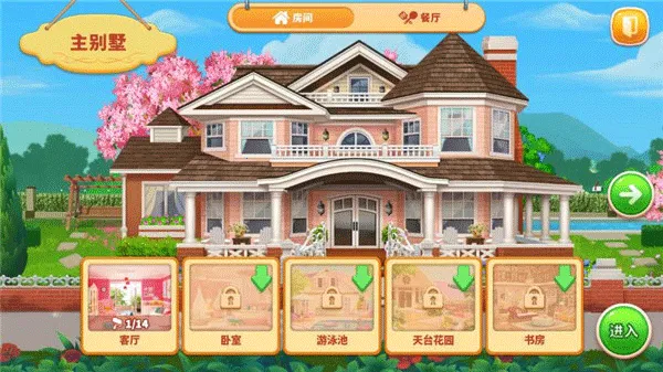 ���֮����ζ��������v1.0.26 ��Ѱ��ͼ