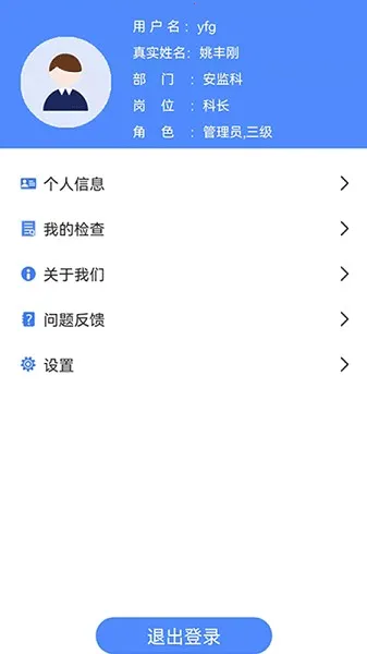 �ǰ���˫��2026�ٷ�����v2.0.0 �ֻ����ͼ