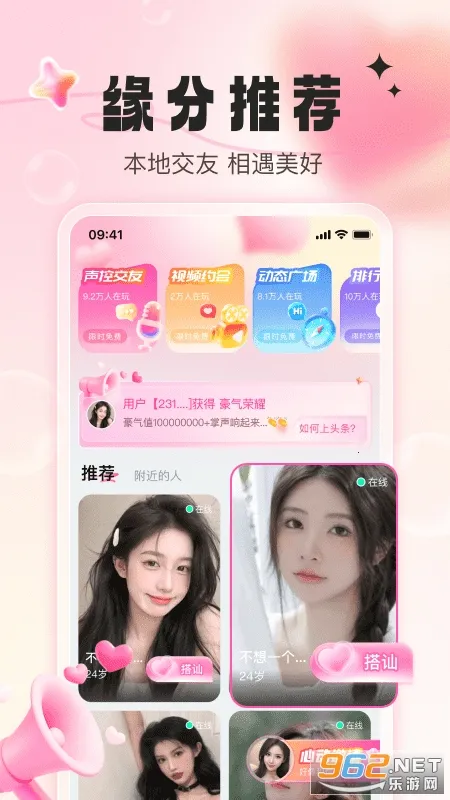 ��Եv1.0.3 ��׿���ͼ