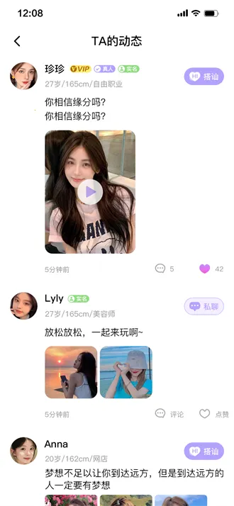 ��Եv1.0.3 ��׿���ͼ