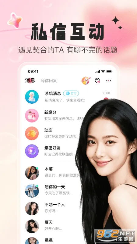 ��Եv1.0.3 ��׿���ͼ