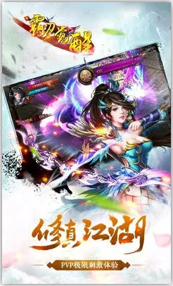 ��Ѫս��׿���ֻ���v1.0 �ٷ������ͼ