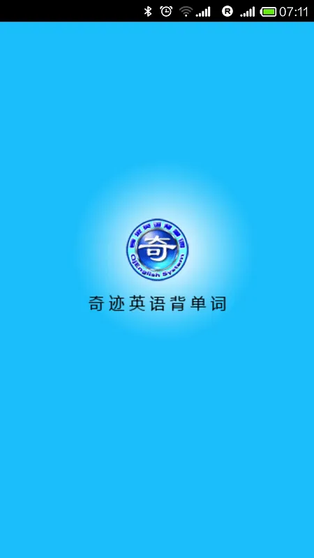 �漣����Ӣ��v8.13 �ٷ������ͼ