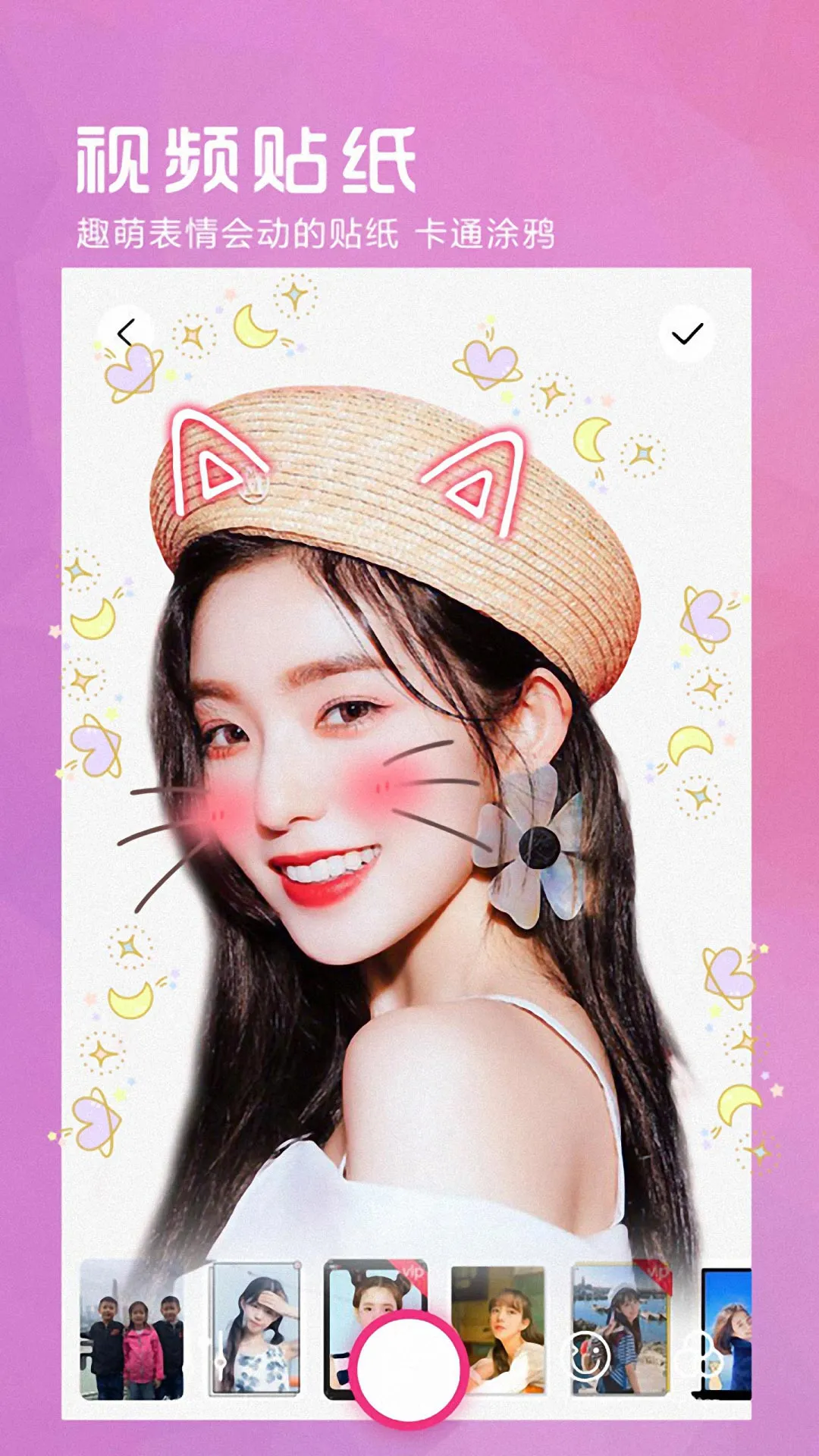 VSCO������������ֻ���v2.1.3 �ֻ����ͼ