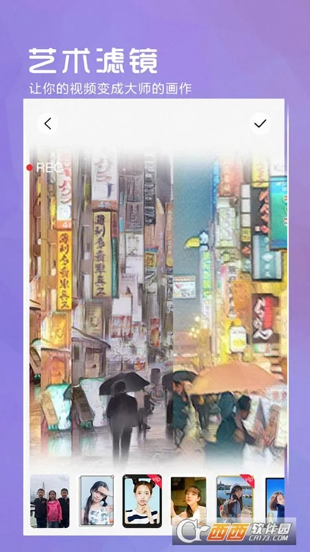 VSCO美颜相机最新手机版 VSCO美颜相机最新手机版