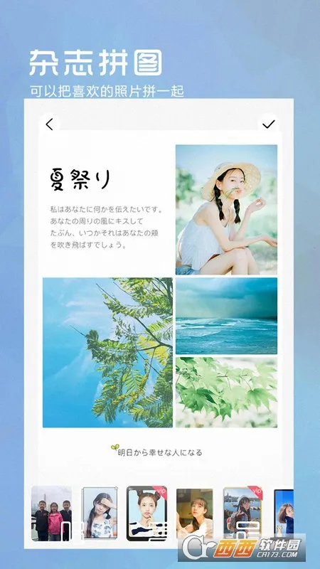 VSCO������������ֻ���v2.1.3 �ֻ����ͼ