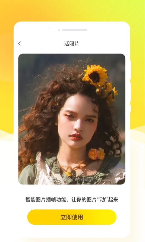 �������v1.0.0 �ֻ����ͼ