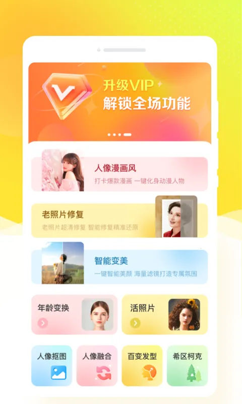 �������v1.0.0 �ֻ����ͼ