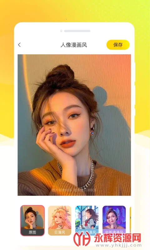 �������v1.0.0 �ֻ����ͼ