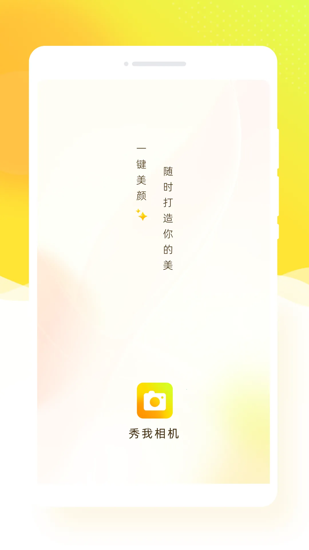 �������v1.0.0 �ֻ����ͼ