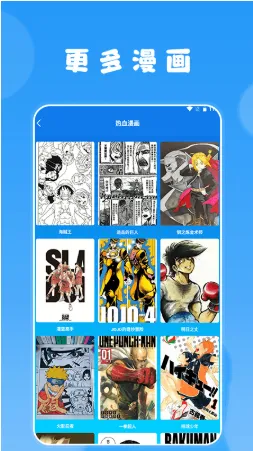 快找漫画小屋2026官方正版 快找漫画小屋2026官方正版