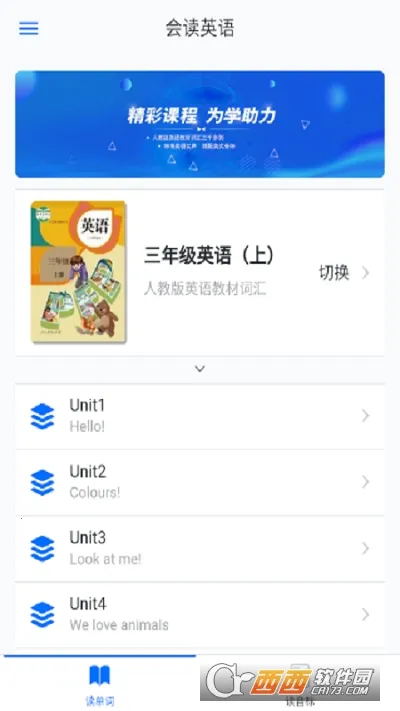 ���Ӣ��2026�ٷ�����v1.0 �ֻ����ͼ