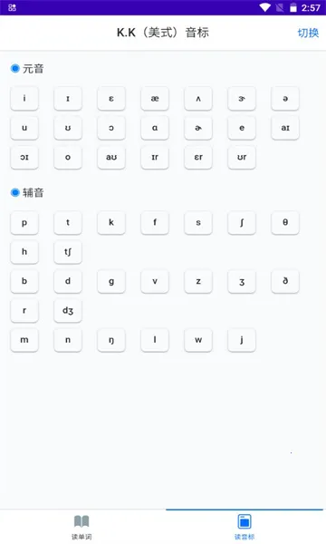 ���Ӣ��2026�ٷ�����v1.0 �ֻ����ͼ